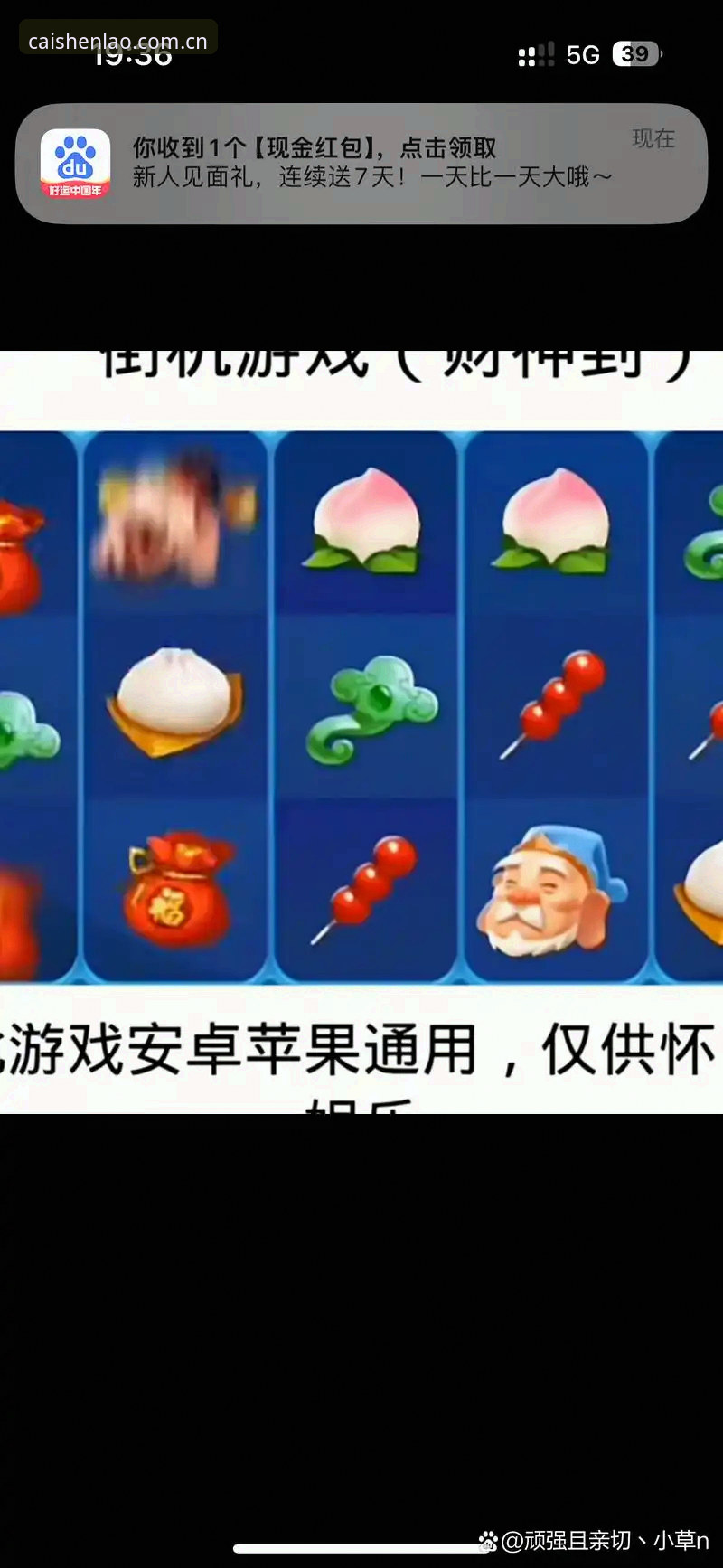 多年棋牌老玩家的财神棋牌经典玩法体验与使用心得