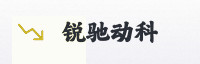 赢家联盟